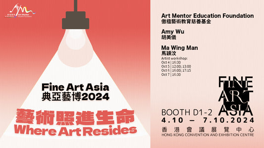 "Where Art Resides" Charity Exhibition @ Fine Art Asia 2024