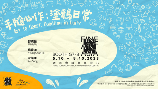 "Art to Heart: Doodling in Daily" Charity Exhibition @ Fine Art Asia 2023
