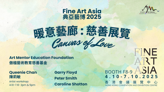 "Canvas of Love" Charity Exhibition @ Fine Art Asia 2025