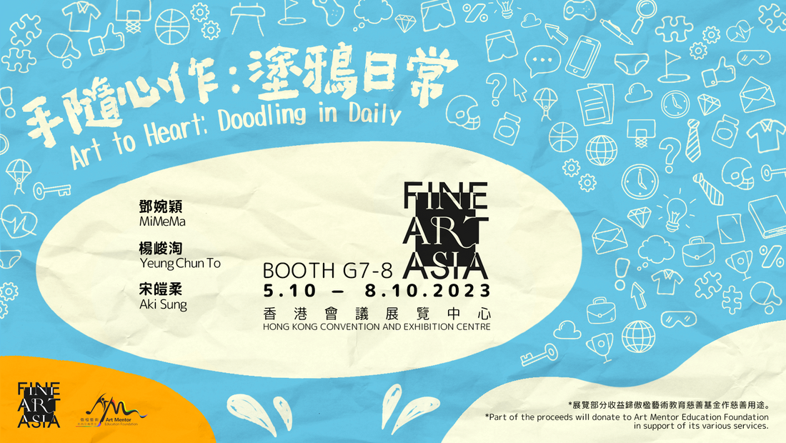"Art to Heart: Doodling in Daily" Charity Exhibition @ Fine Art Asia 2023