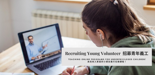 Recruiting Young Volunteer
