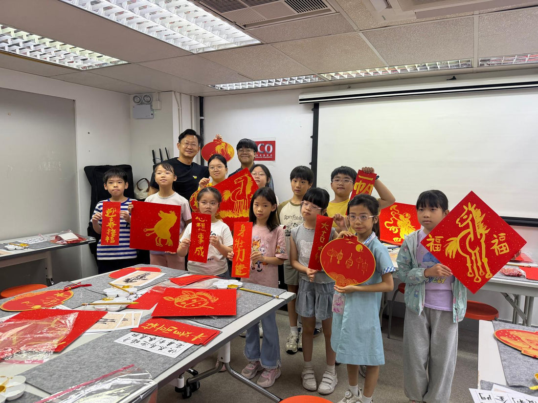 Creative Ink Workshop: Year of the Horse