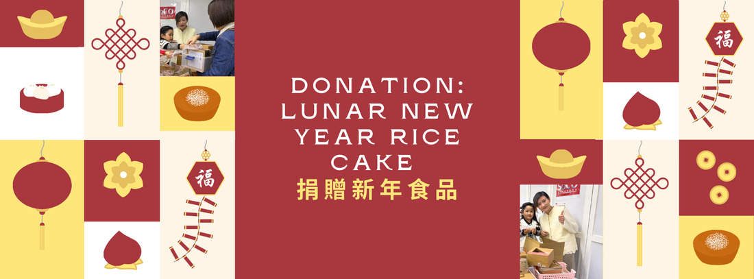 Lunar New Year Rice Cake Donation