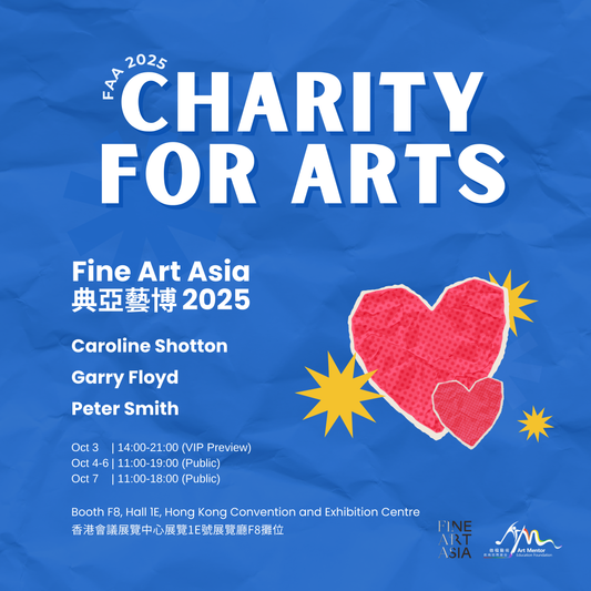 "Charity for Arts "- Charity Art Exhibition: Online Donation HKD500